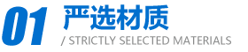 巨環氟化瓶